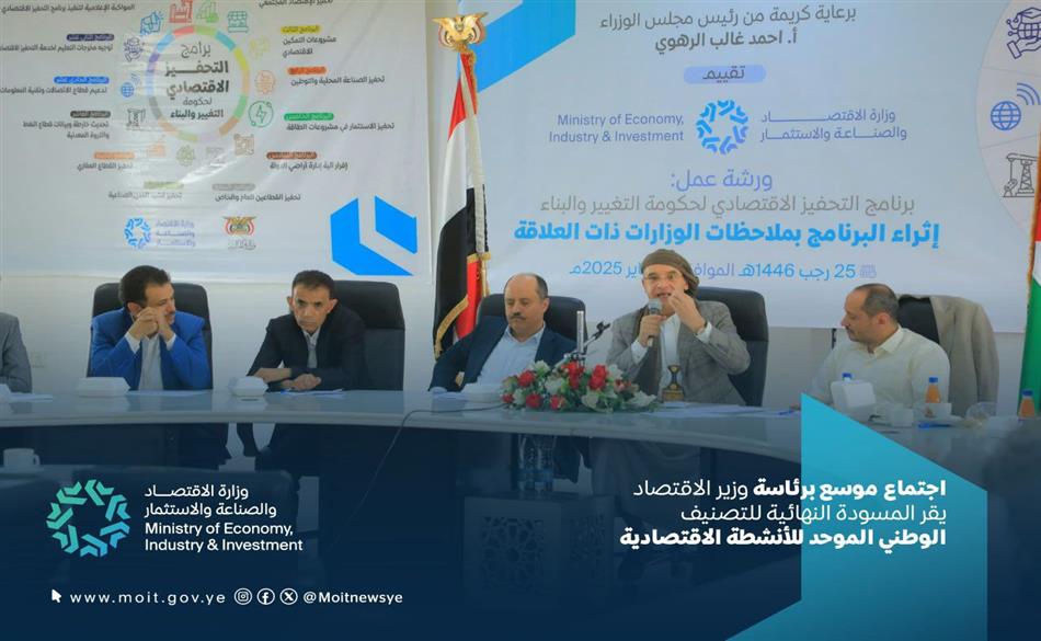 7 اكتوبر