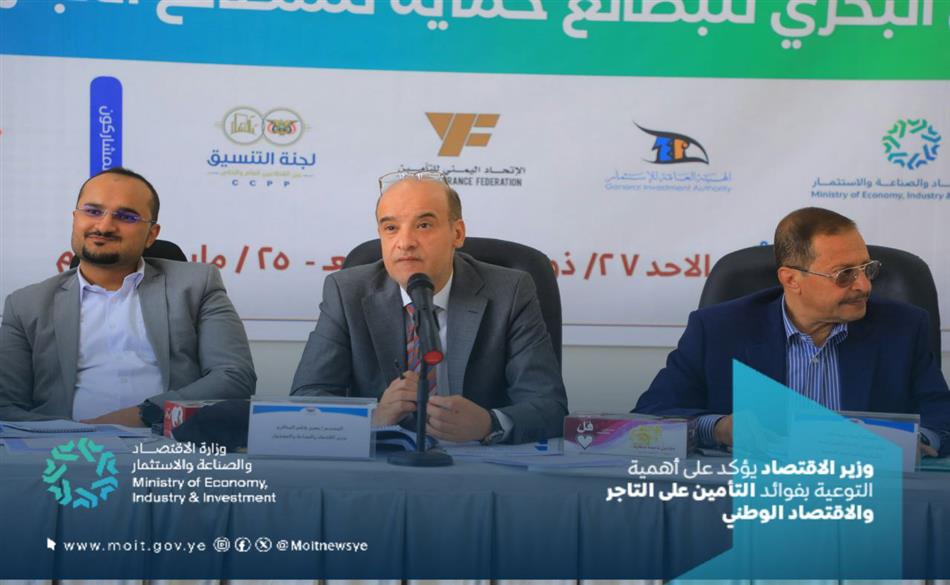 7 اكتوبر